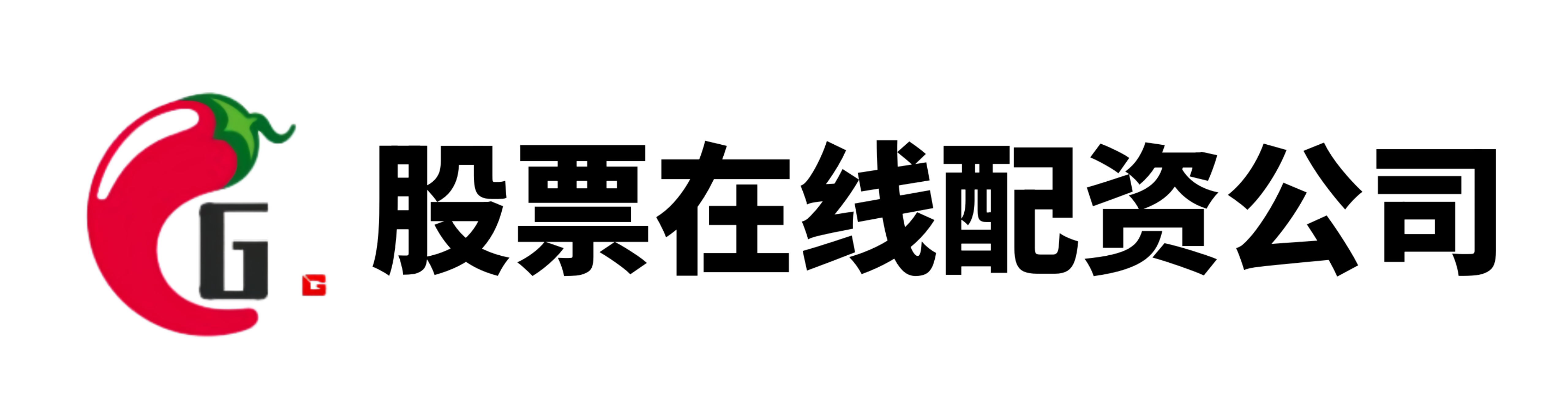 冠盈配资